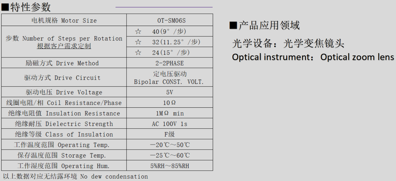 OT-SM06S_6mmѧ佹ͷ-gh555000aa·